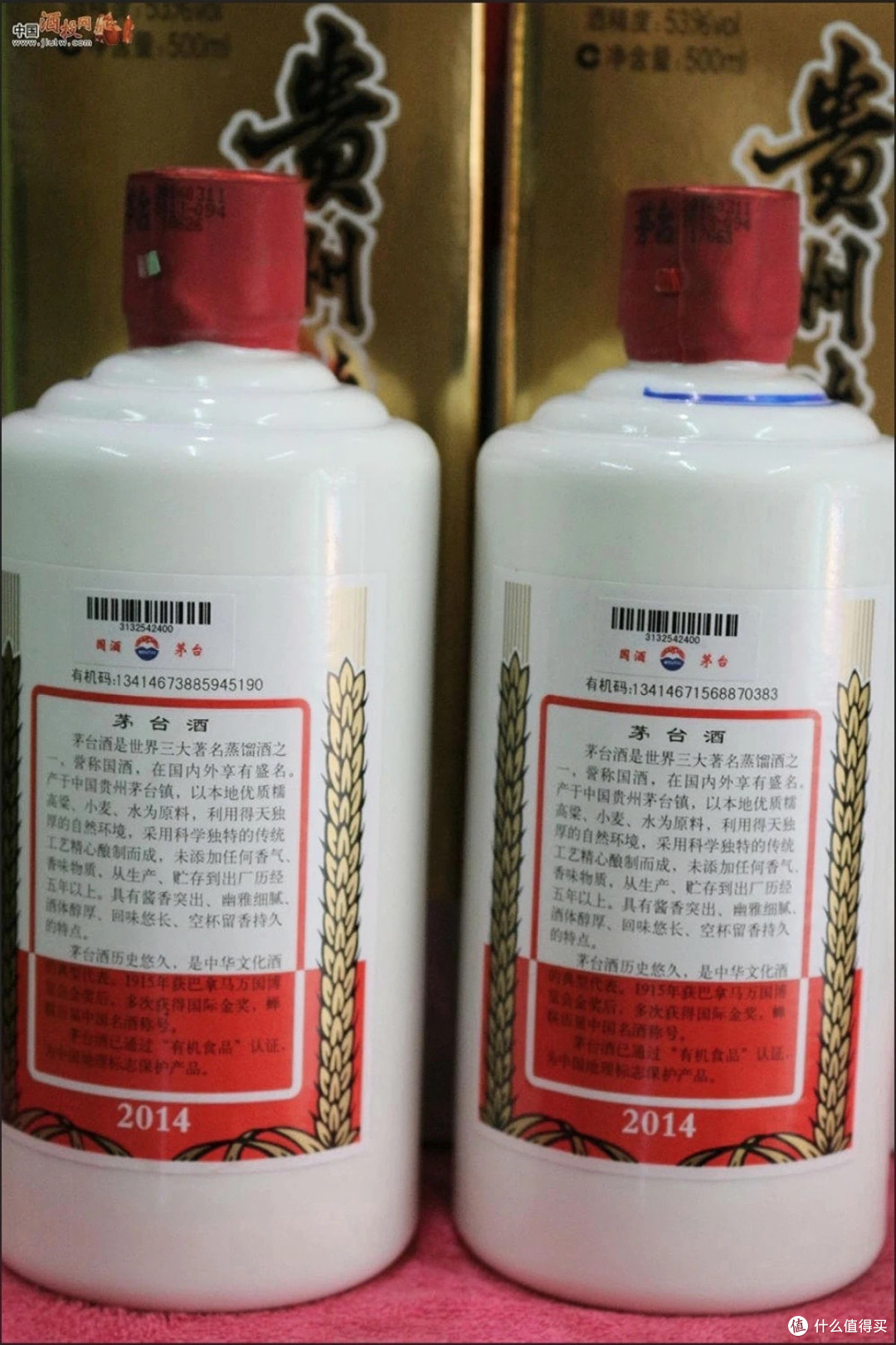 618抢购茅台紧张刺激的胜利