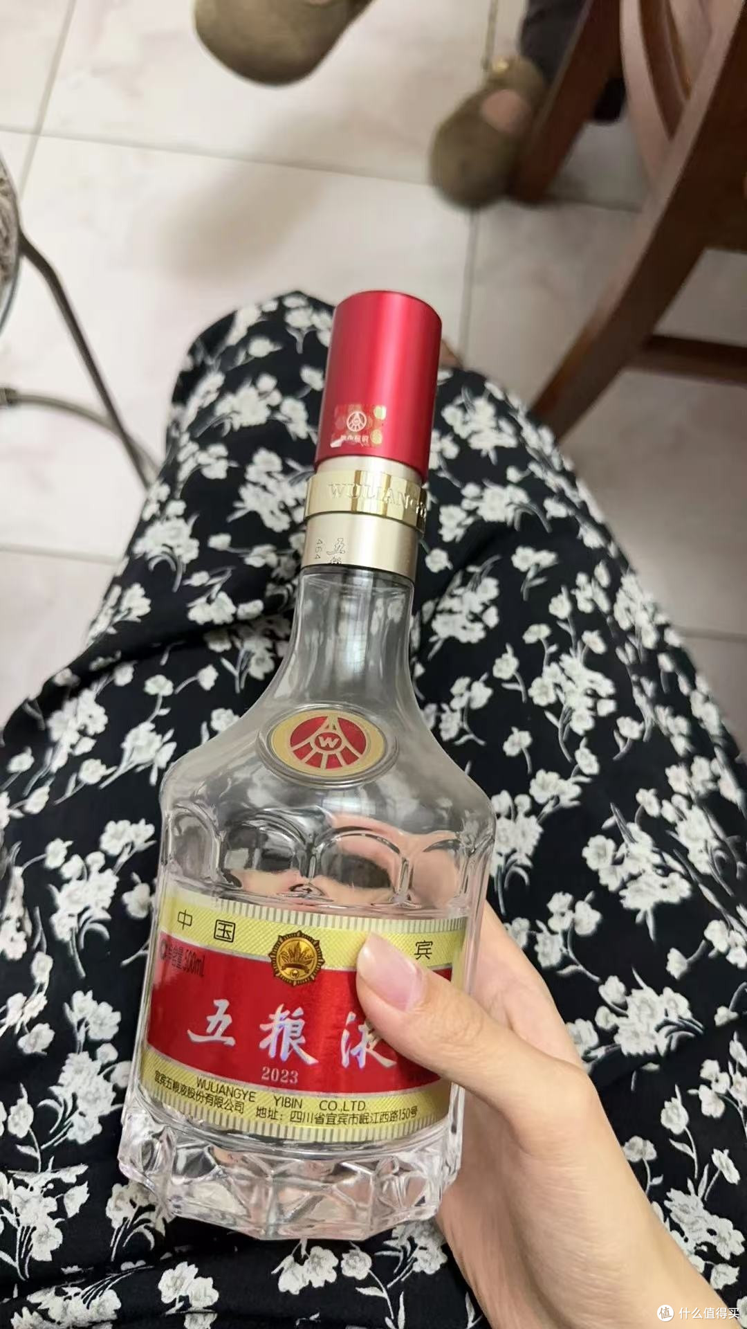 五粮液618优惠购买心得