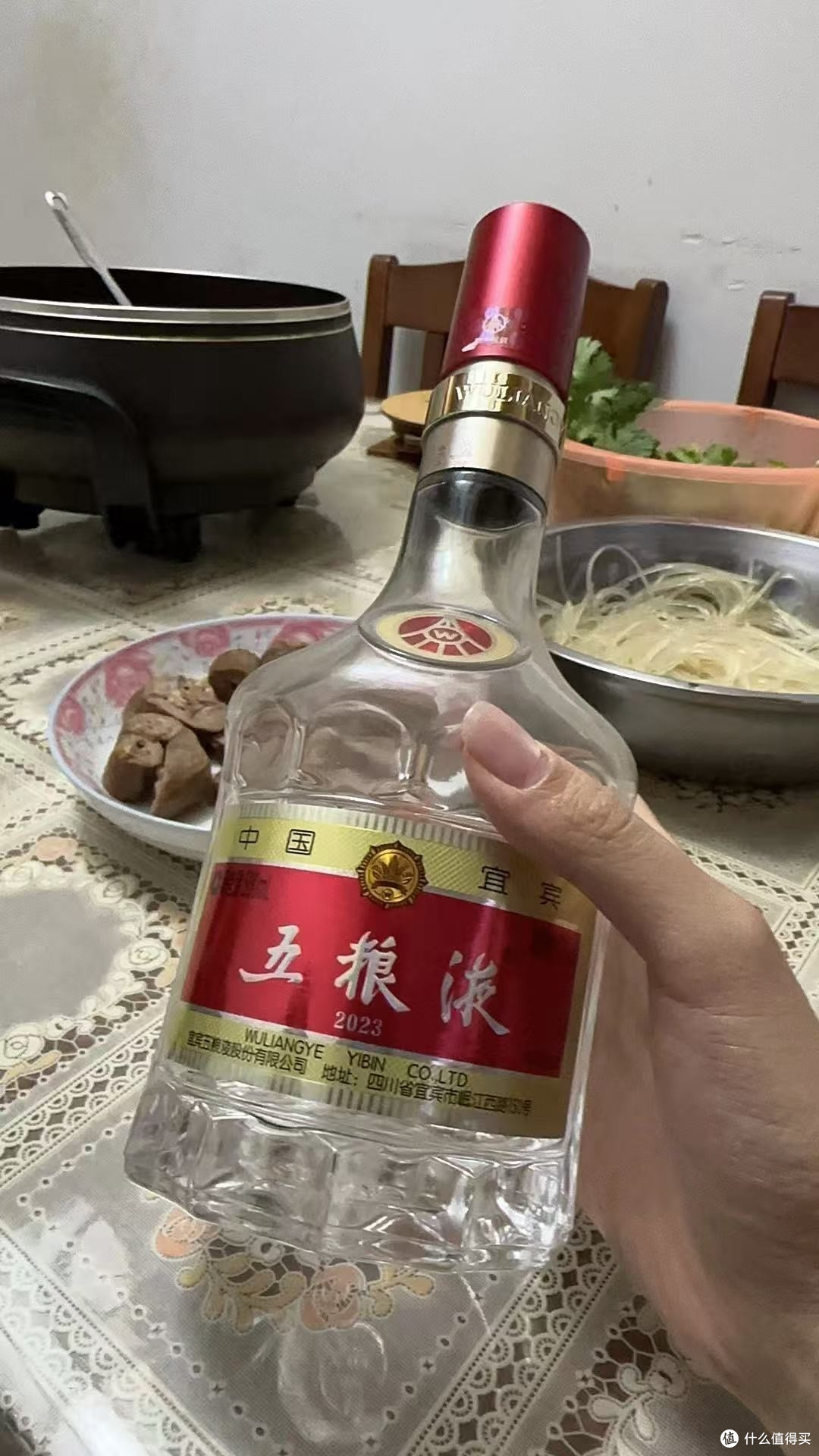 五粮液618优惠购买心得