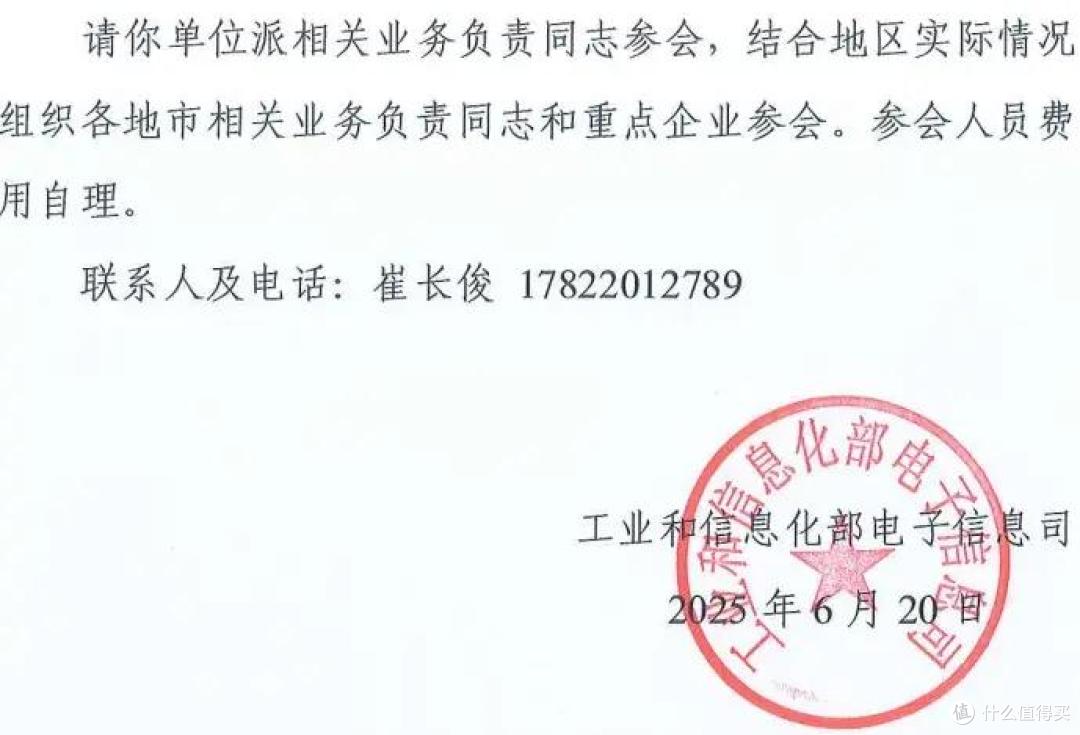 充电宝新规或将来临,工信部拟制定移动电源强制性国家标准