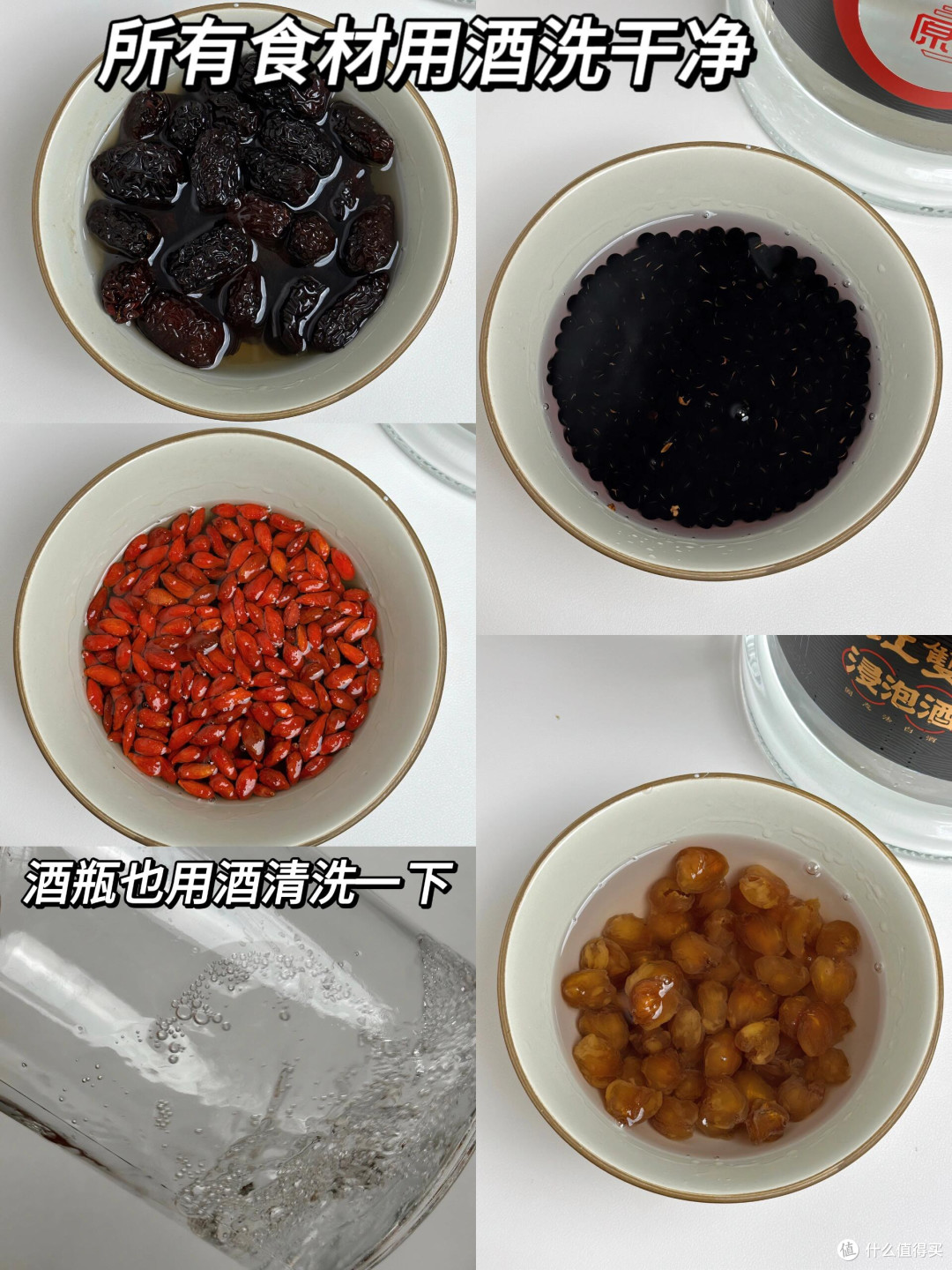 一鱼一酒,食疗补酒尝试一下阴阳双补
