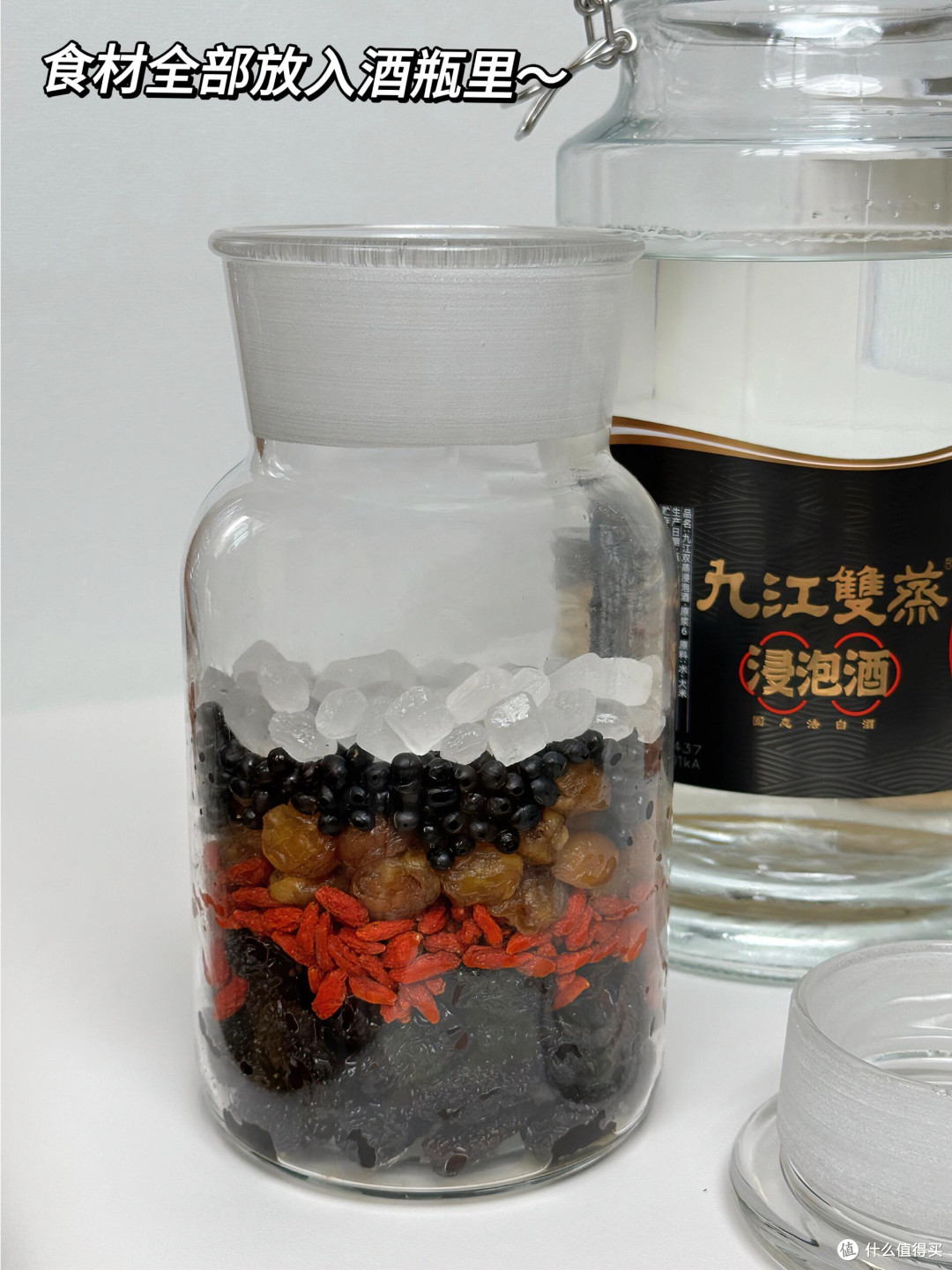 一鱼一酒,食疗补酒尝试一下阴阳双补