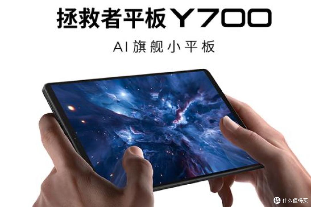 REDMI K Pad平板电脑即将发布，一文知晓双USB-C接口设备