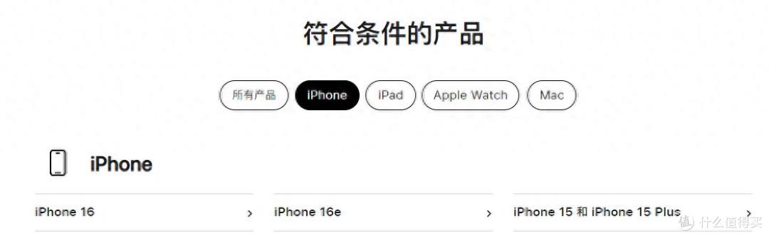 真“果补”来了！预算不多？应该选iPhone 16，还是国产旗舰