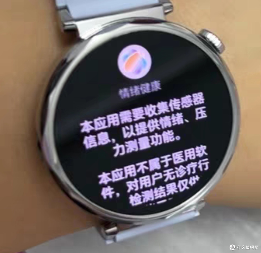 华为GT5入手体验:健康与时尚的完美融合