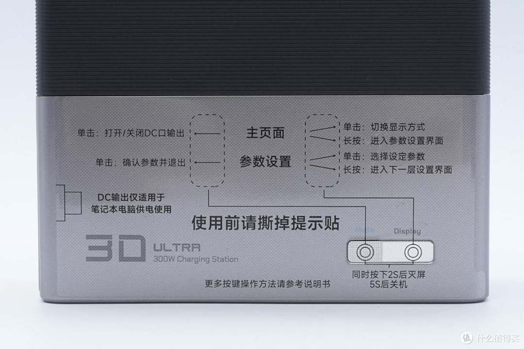 300W极致供电,酷态科30号超级电能站Ultra拆解