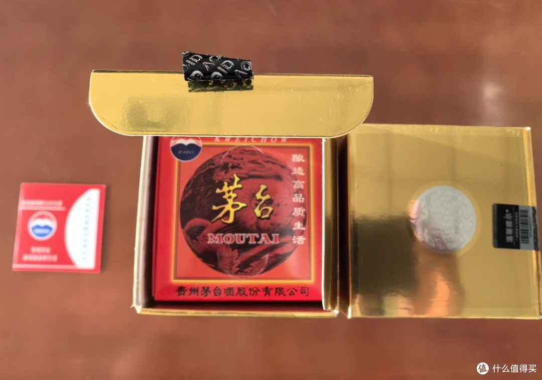 618 茅台骨折价？揭秘电商平台的"降价魔术"。