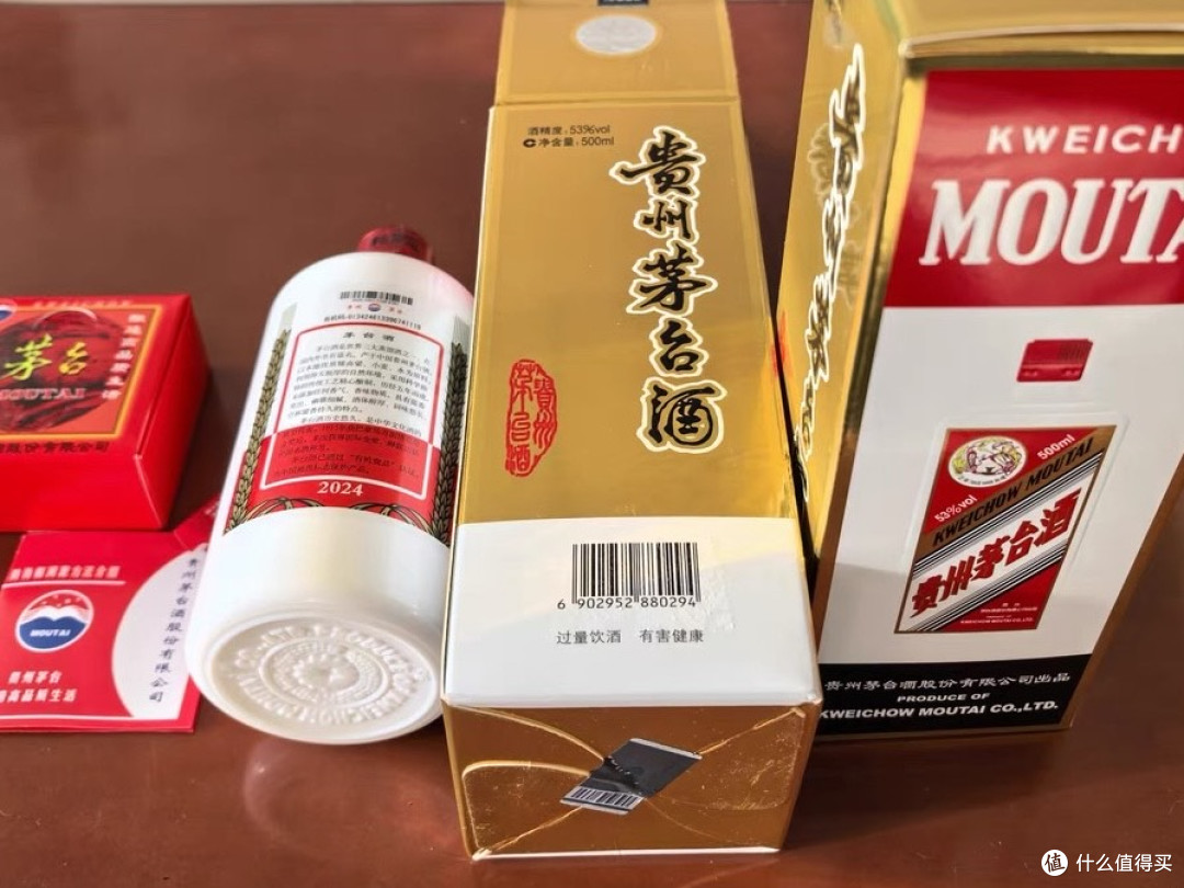 618 茅台骨折价?揭秘电商平台的"降价魔术"。