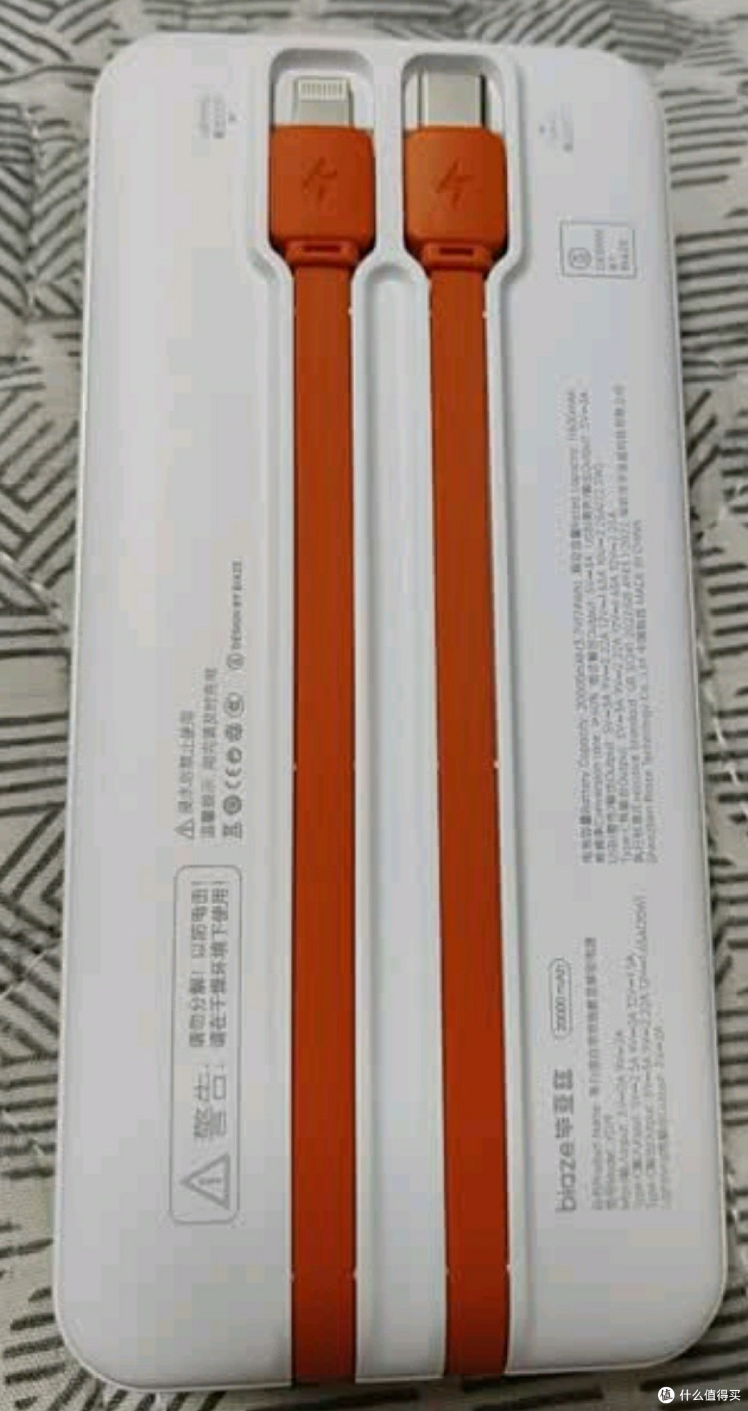 20000毫安时快充神器！毕亚兹3C认证充电宝全能登场