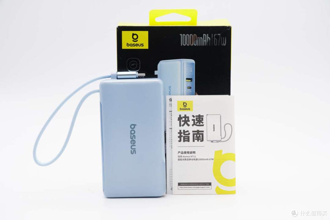 带USB-C线设计,便用还能当提绳,倍思67W超能充数显移动电源拆解