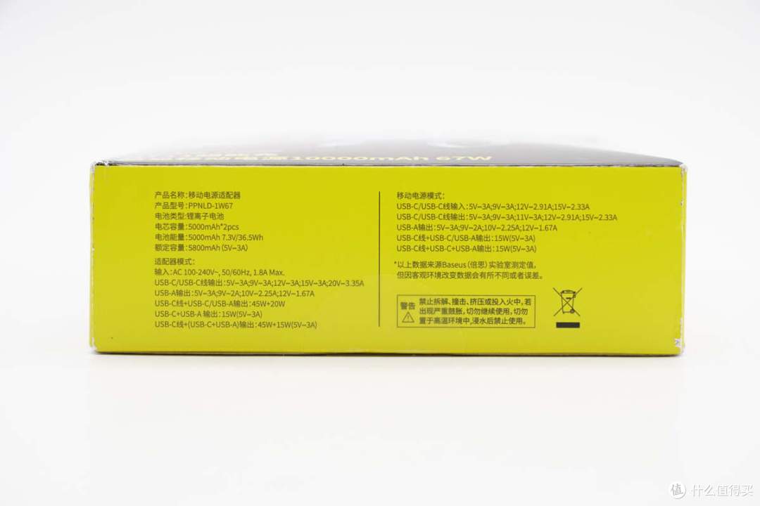 带USB-C线设计,便用还能当提绳,倍思67W超能充数显移动电源拆解