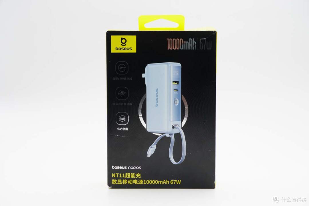 带USB-C线设计,便用还能当提绳,倍思67W超能充数显移动电源拆解