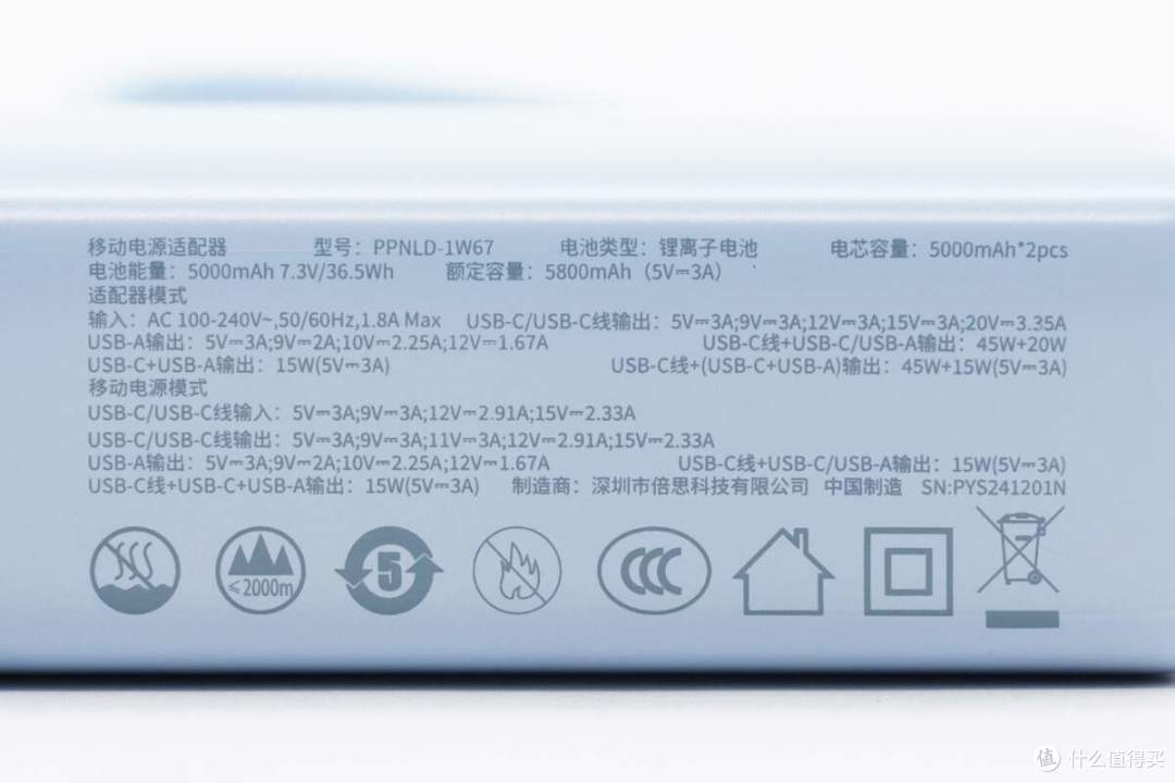 带USB-C线设计,便用还能当提绳,倍思67W超能充数显移动电源拆解