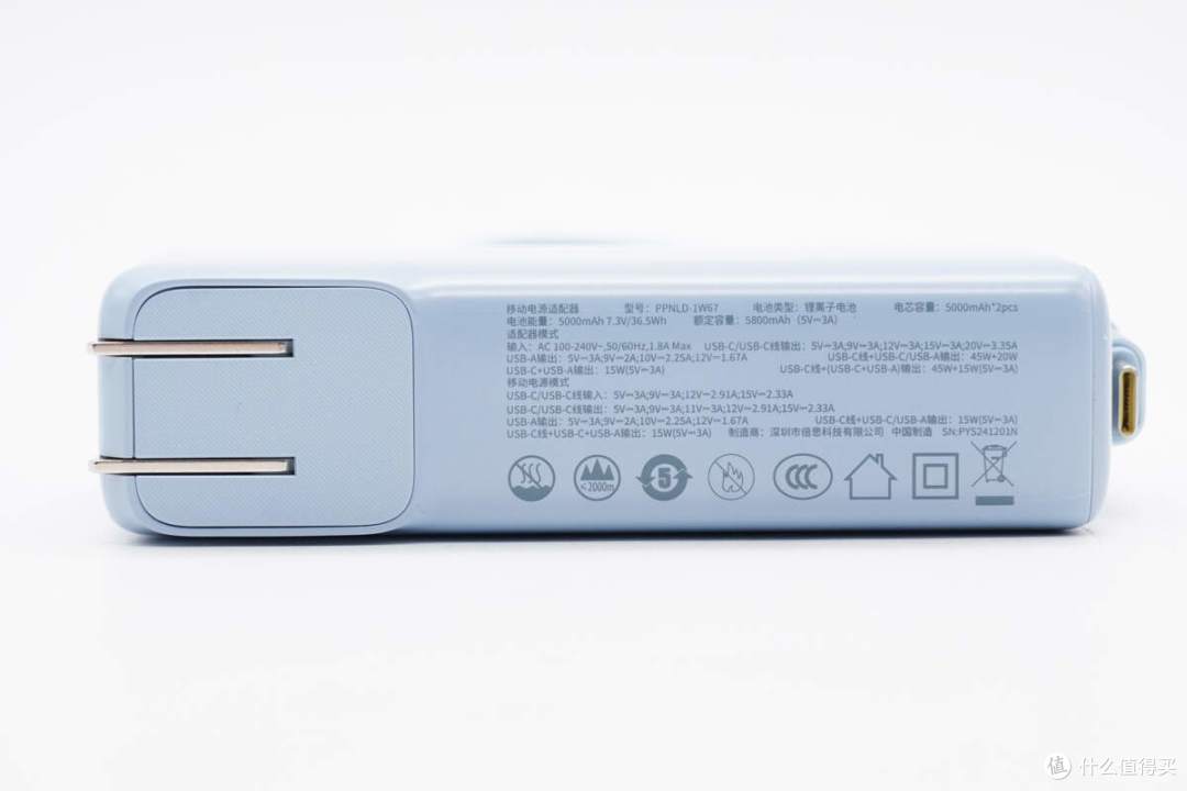 带USB-C线设计,便用还能当提绳,倍思67W超能充数显移动电源拆解