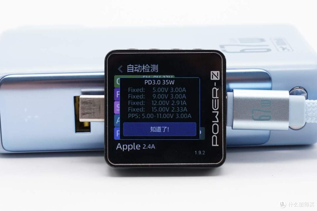 带USB-C线设计,便用还能当提绳,倍思67W超能充数显移动电源拆解