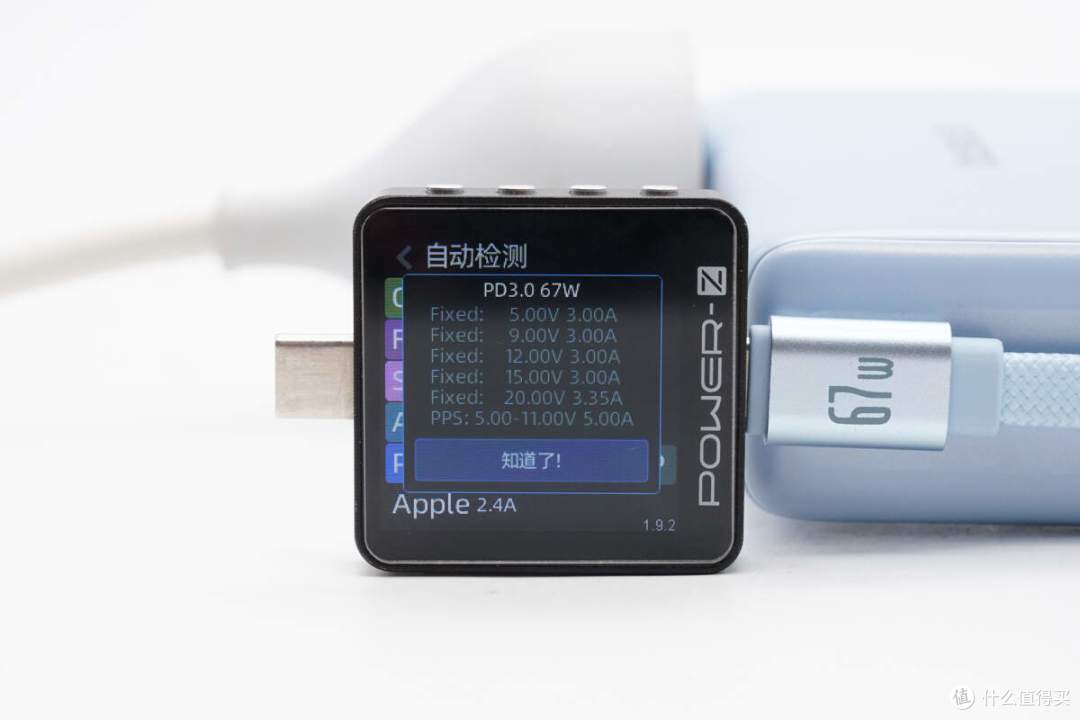 带USB-C线设计,便用还能当提绳,倍思67W超能充数显移动电源拆解