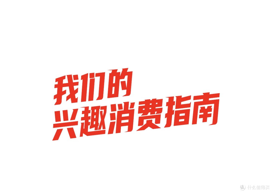 副业赚钱秘诀,看我一年在值得买这里能挣多少零花钱~