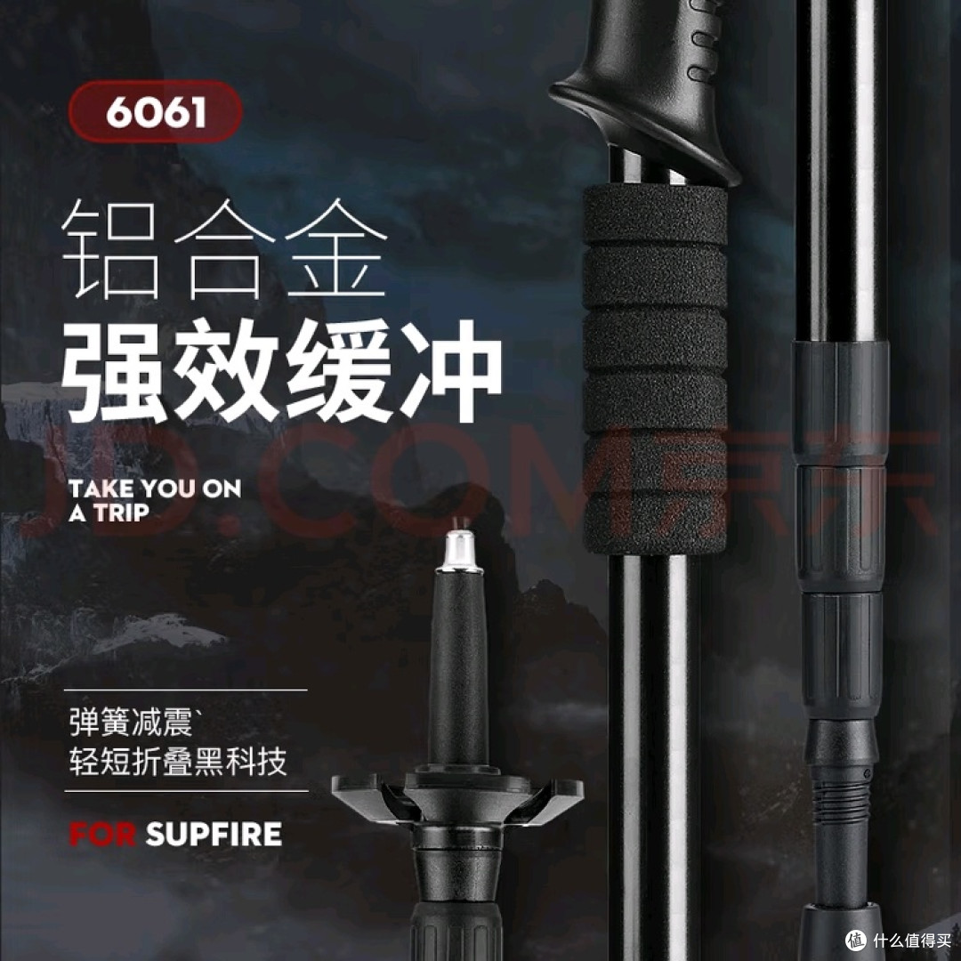 神火登山杖:轻便耐用的户外伴侣