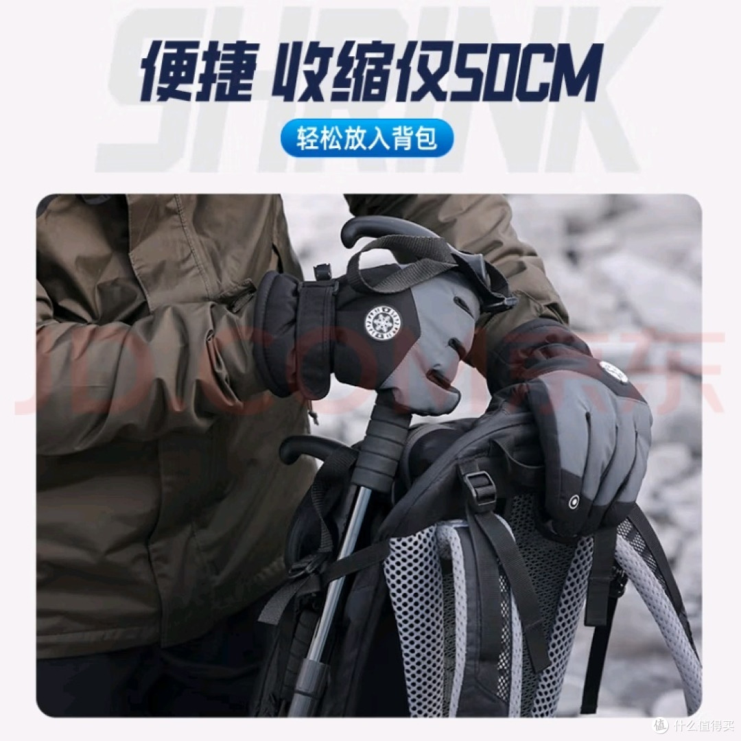 神火登山杖:轻便耐用的户外伴侣
