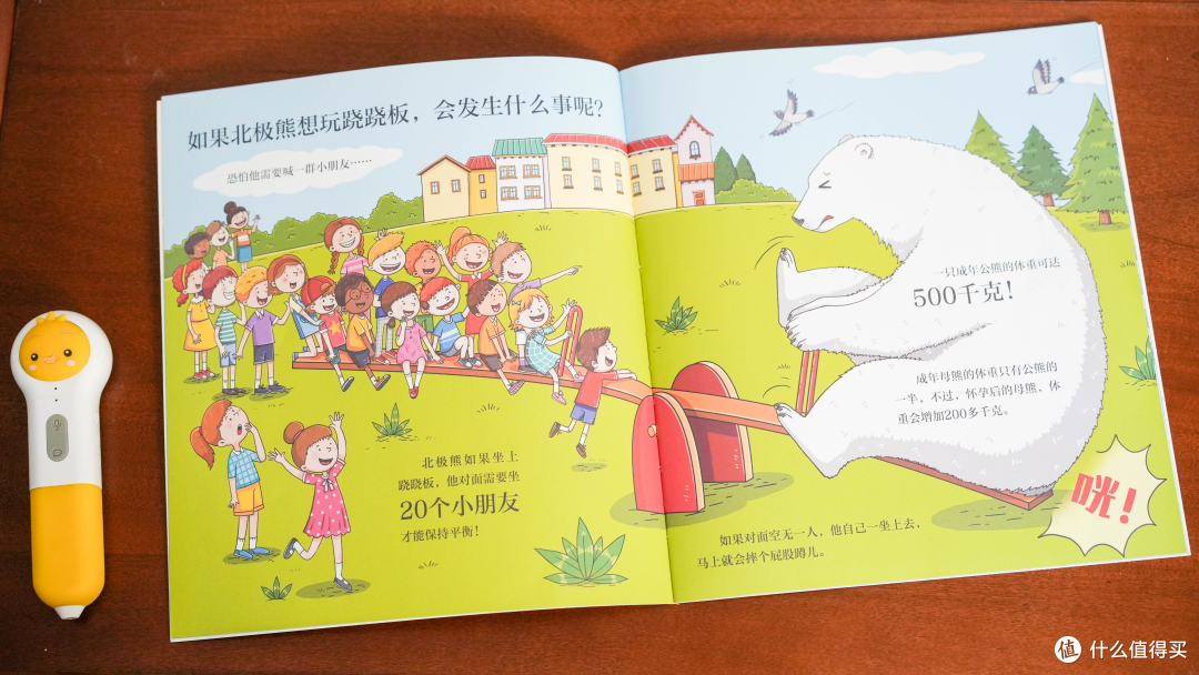 暑假宅家也能超有趣!这5款好物,让孩子放下手机!