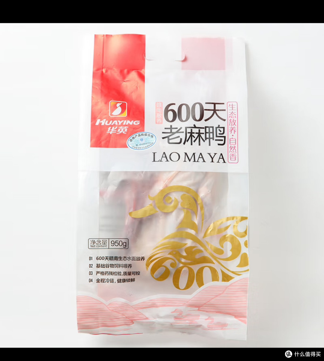 值得购买华英(HUAYING) 赣南散养600天老麻鸭