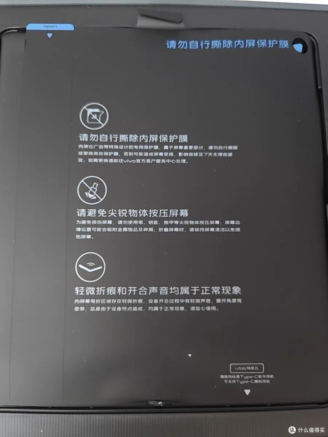 轻薄与实力并存!vivo X Fold5深度解析