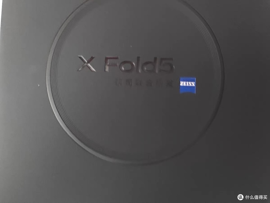 轻薄与实力并存！vivo X Fold5深度解析