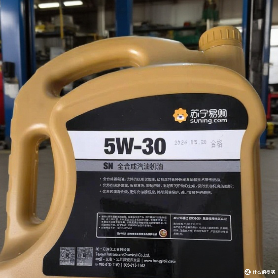 618给爱车换一下苏宁易购定制款的全合成机油