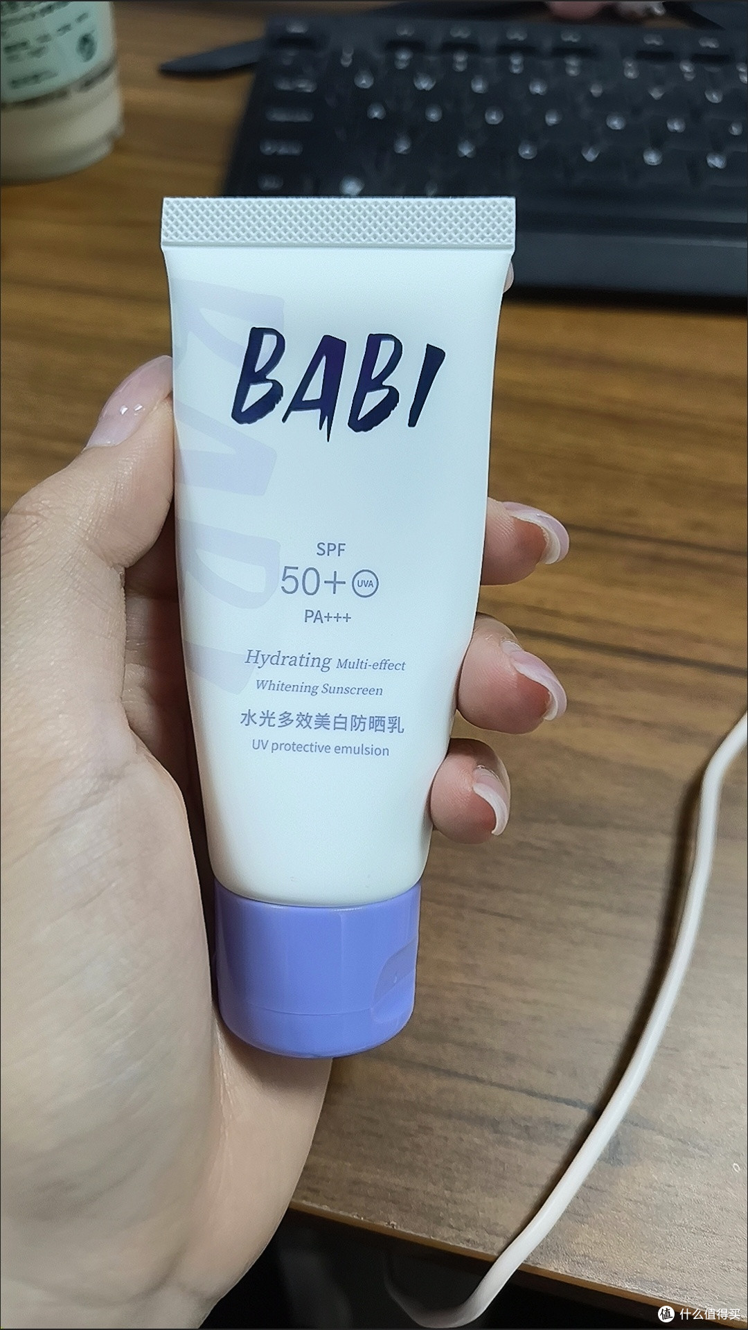 高倍防晒兼素颜霜，一瓶搞定