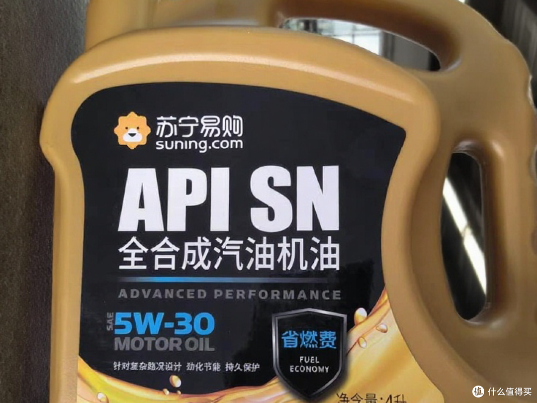 618给爱车换一下苏宁易购定制款的全合成机油