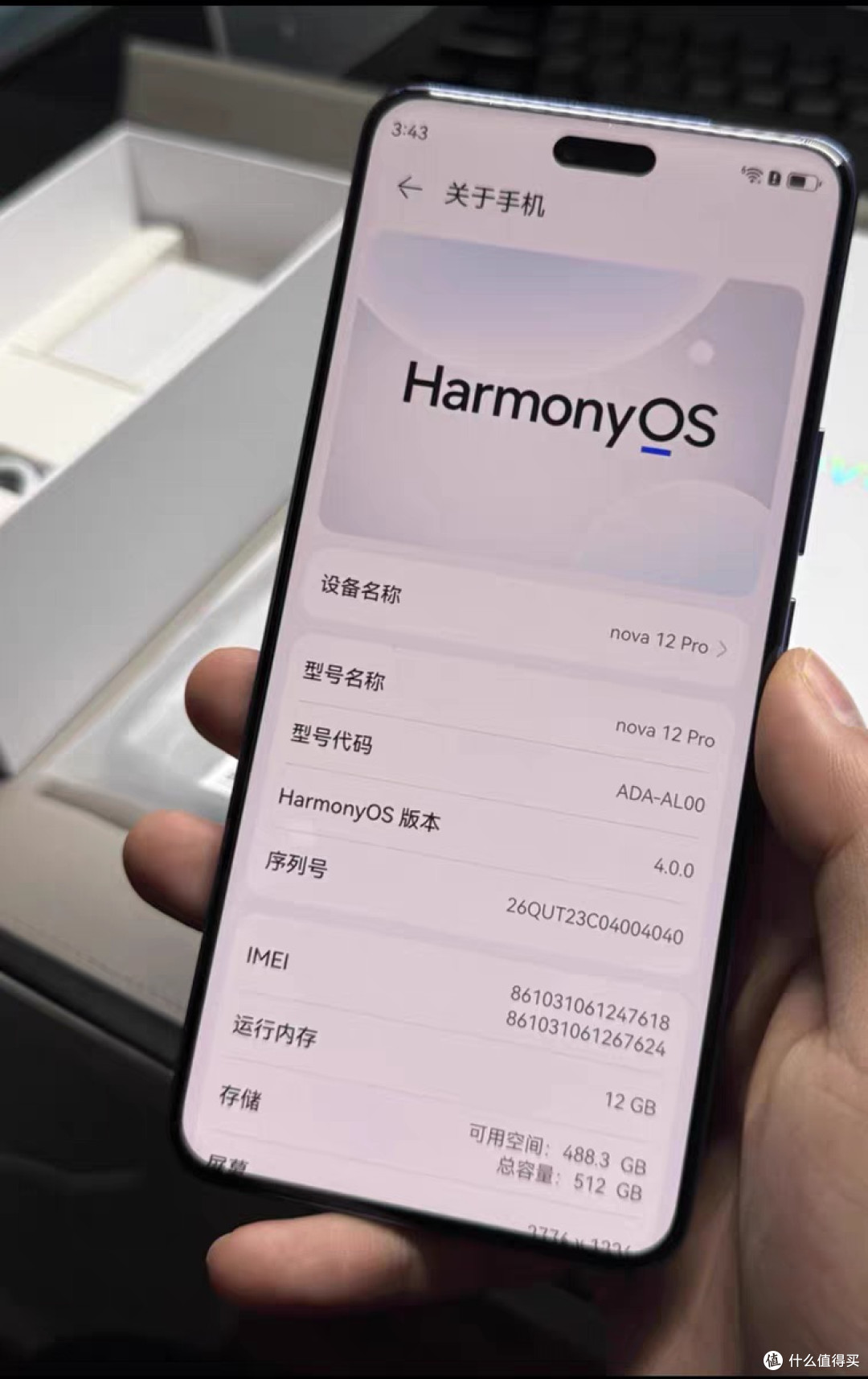 华为nova12Pro:时尚轻薄,自拍一流
