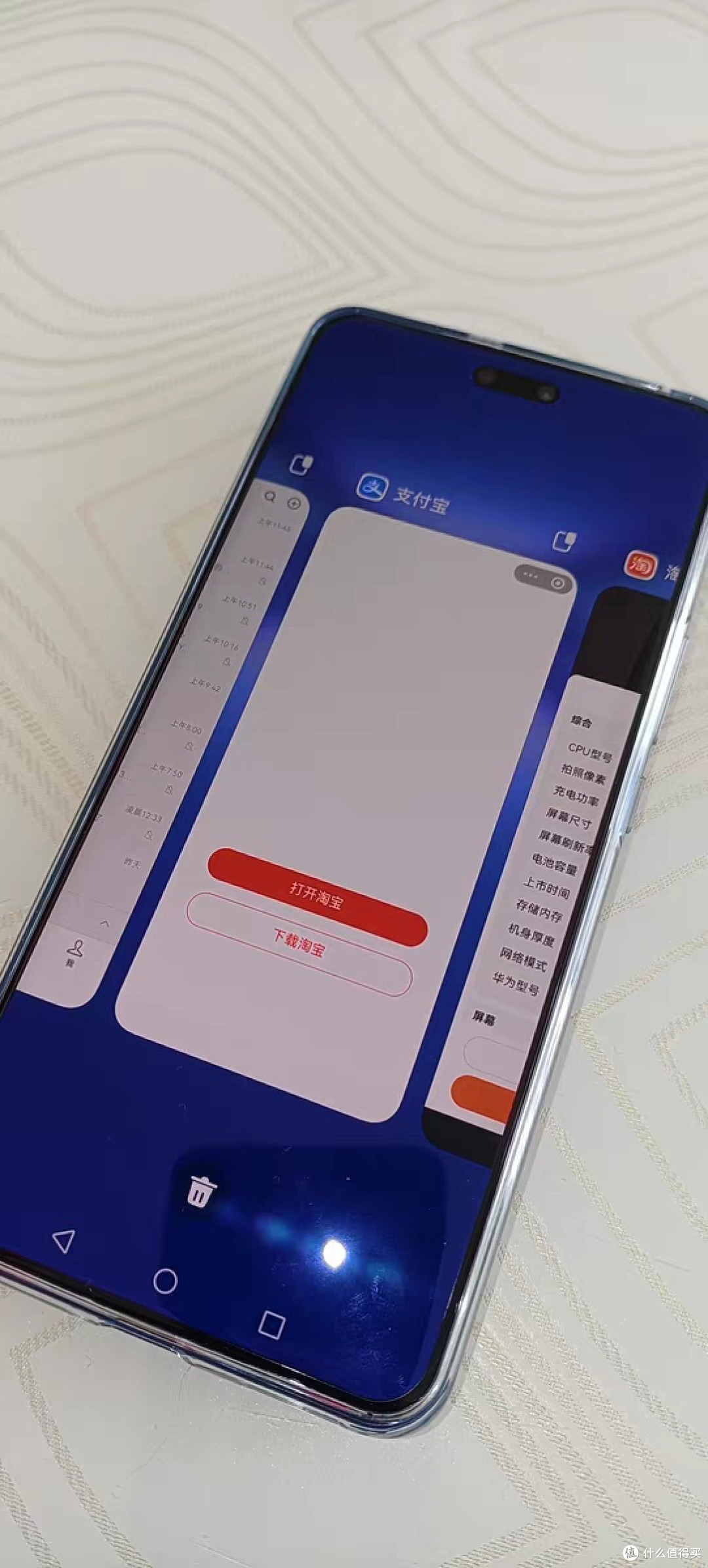 华为nova12Pro:时尚轻薄,自拍一流