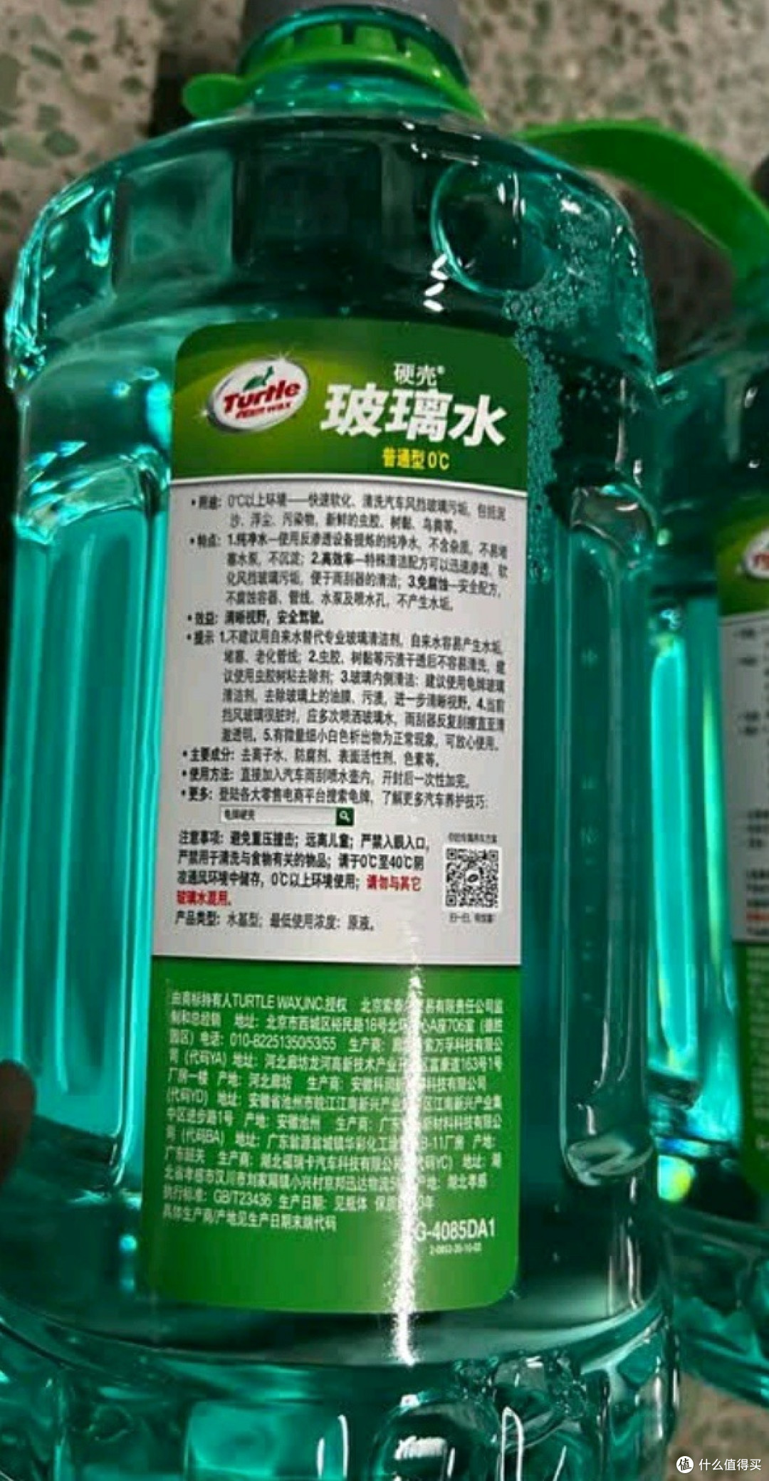 龟牌硬壳玻璃水，清洁无忧