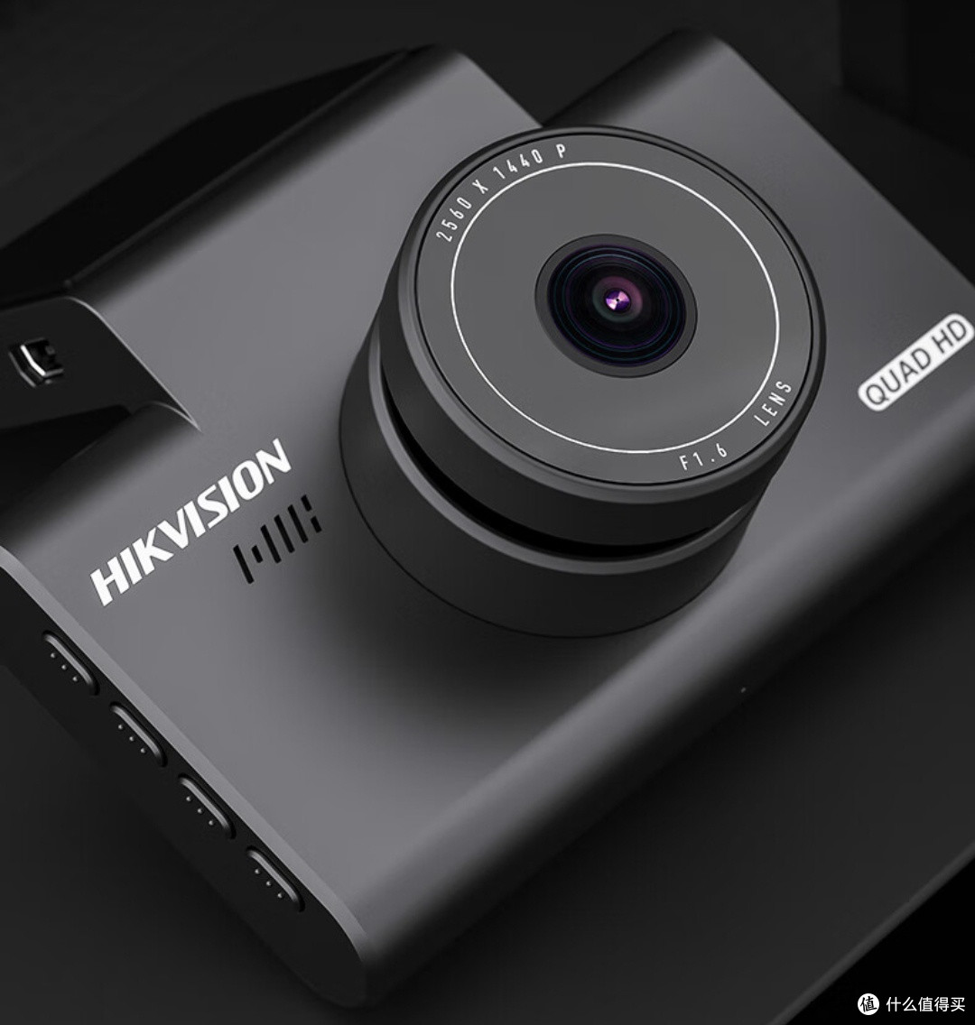HIKVISION海康威视行车记录仪C6LITE:实用又省心的出行伴侣
