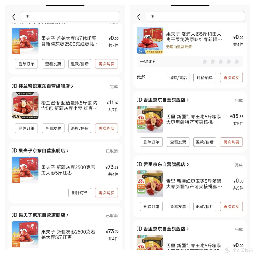囤货是病,四个冰柜花费5000,10元斤白虾,2元斤水饺12元斤奶粉