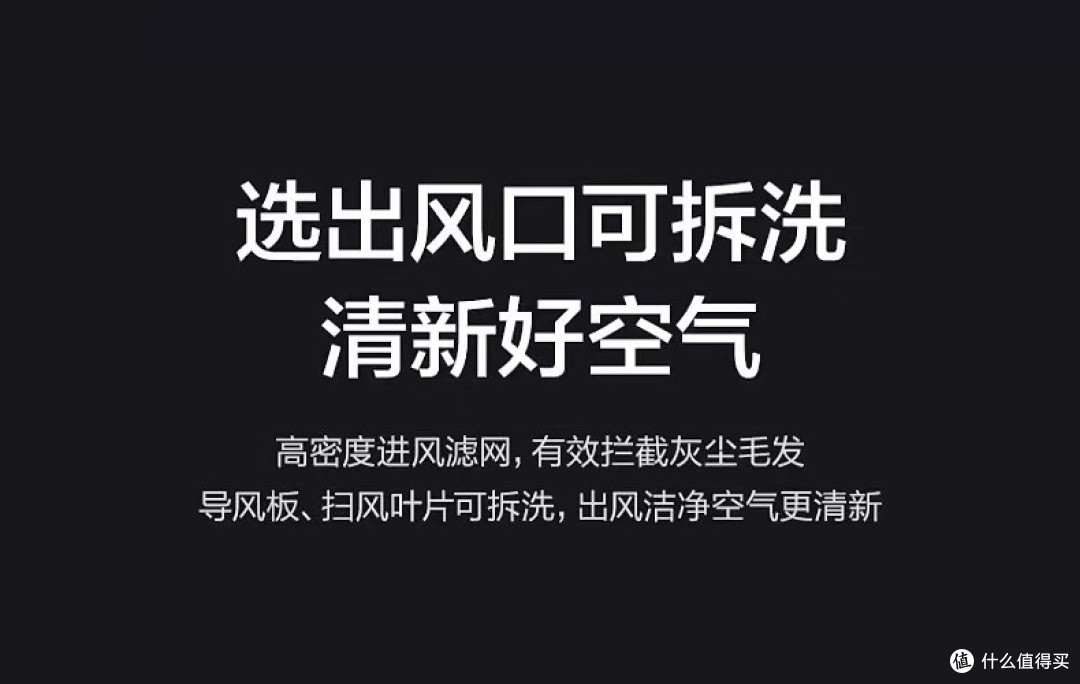 ## 格力云欢1.5匹空调测评:国民老牌的「智控革命」