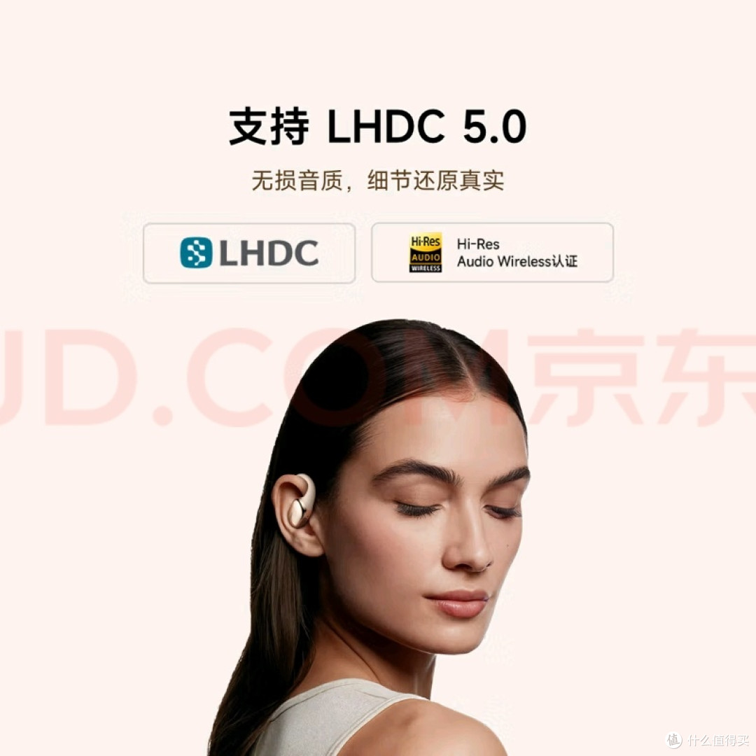 小米开放式耳机Pro