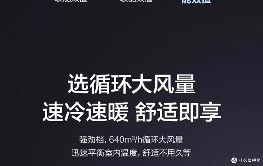 ## 格力云欢1.5匹空调测评:国民老牌的「智控革命」