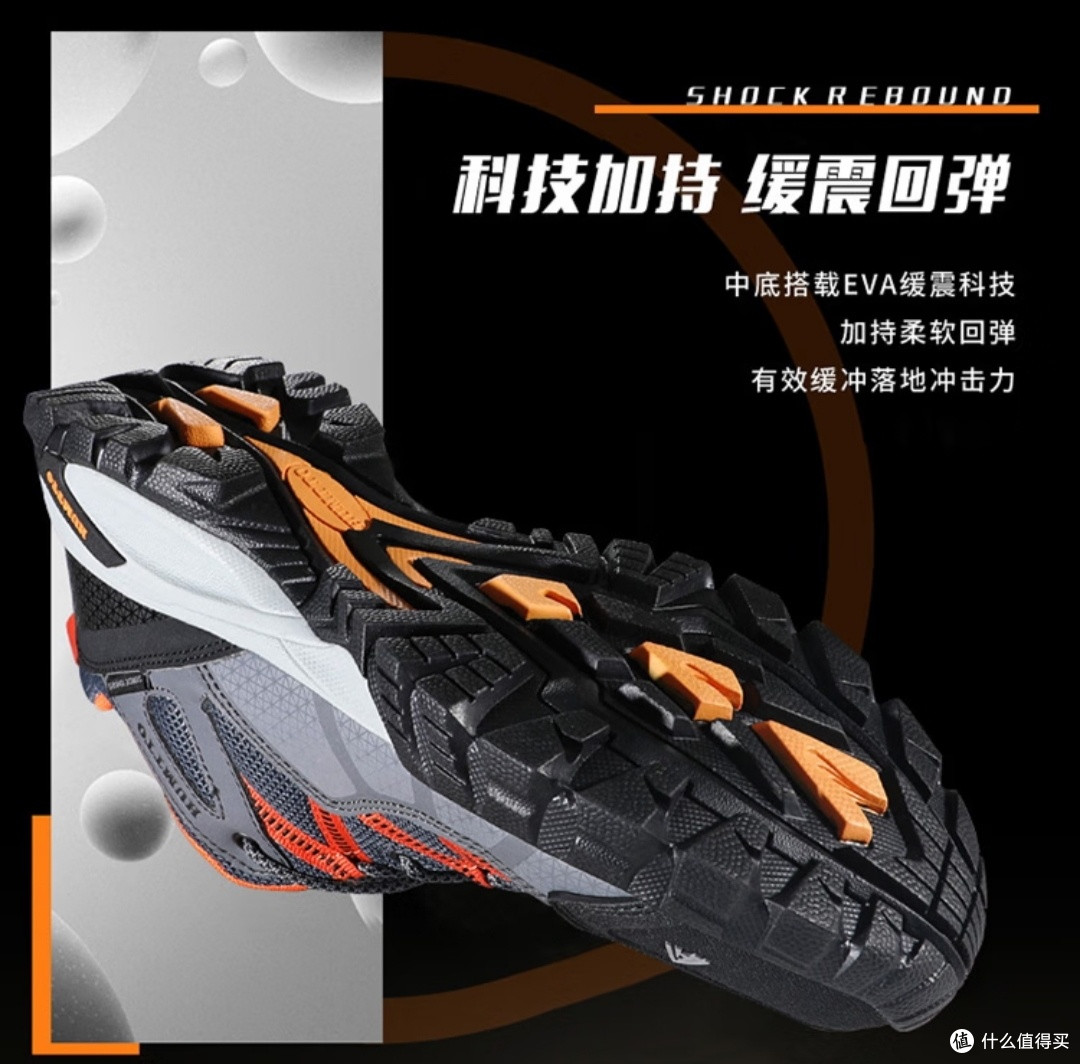 悍途网面登山鞋使用体验:四季皆宜的户外好搭子