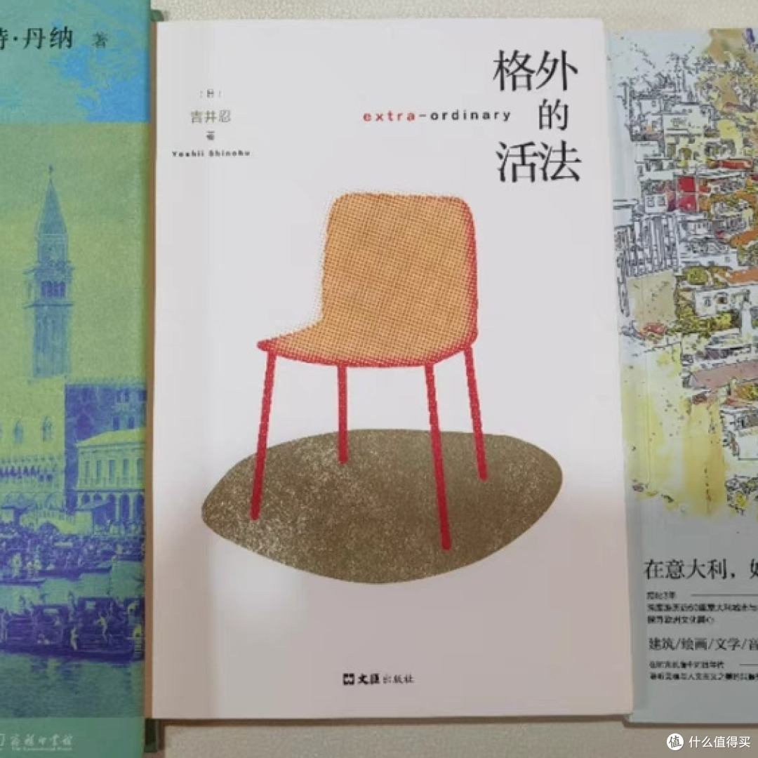 在书中探寻心灵的慰藉