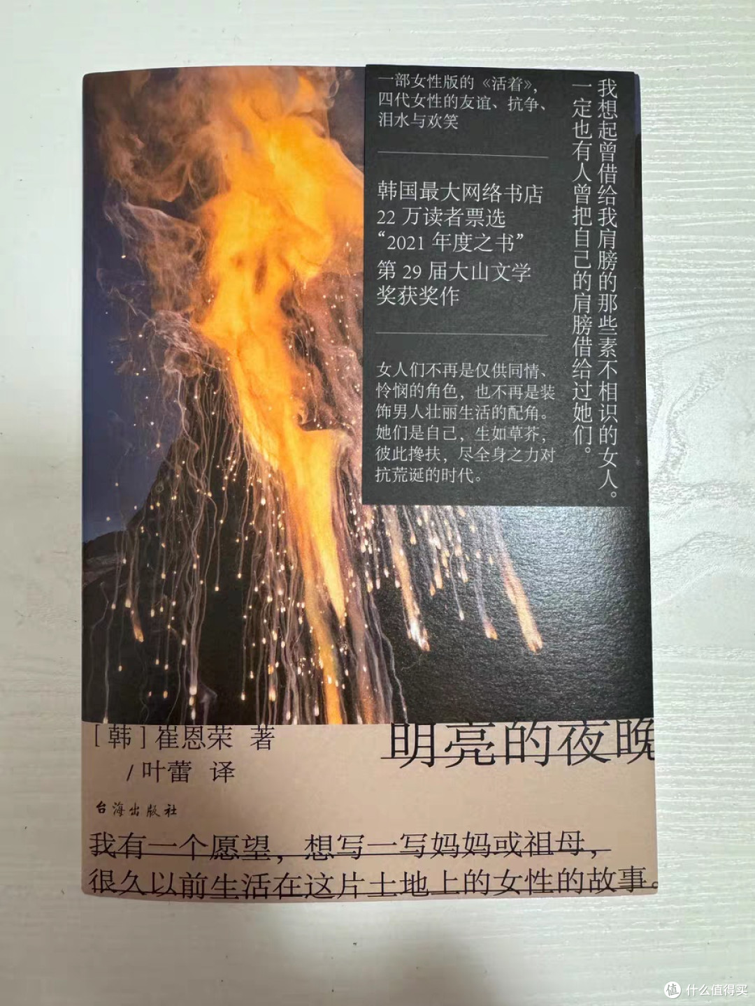 在书中探寻心灵的慰藉