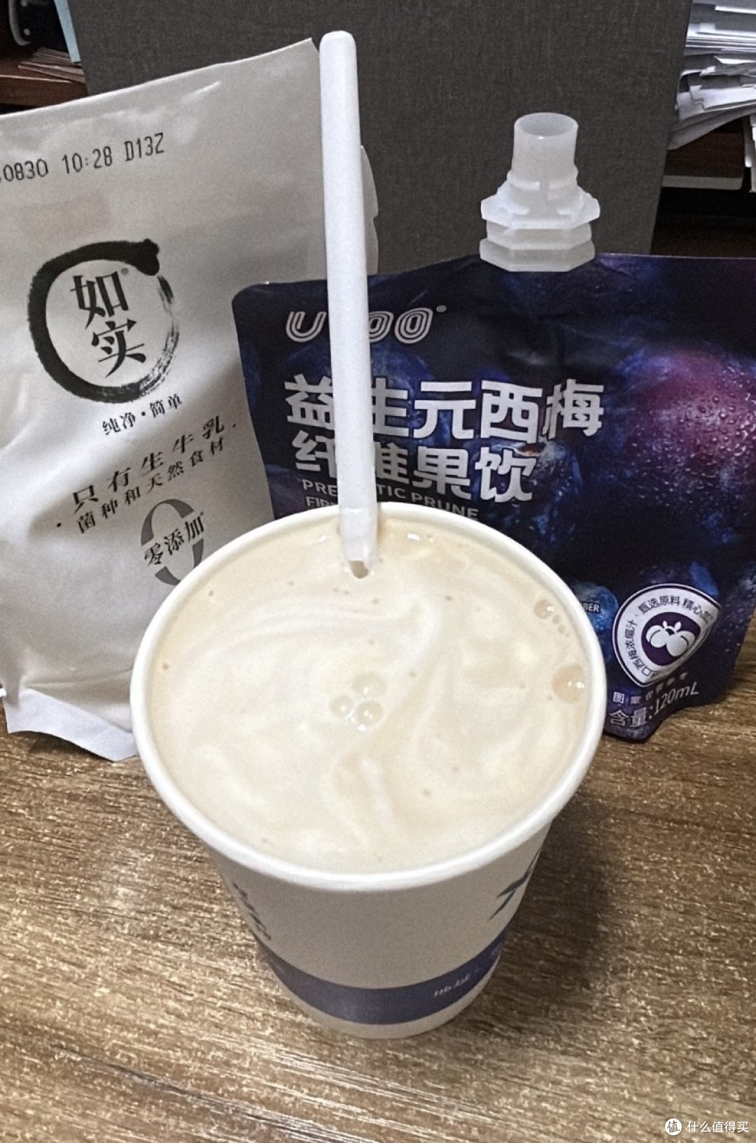 NewLiann西梅汁:肠道界的“超级英雄”,喝完直呼“通畅”!