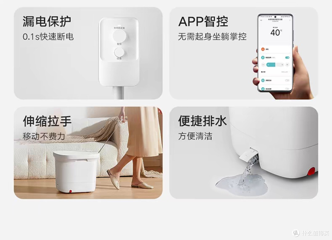 小米米家泡脚桶:智能养生新选择