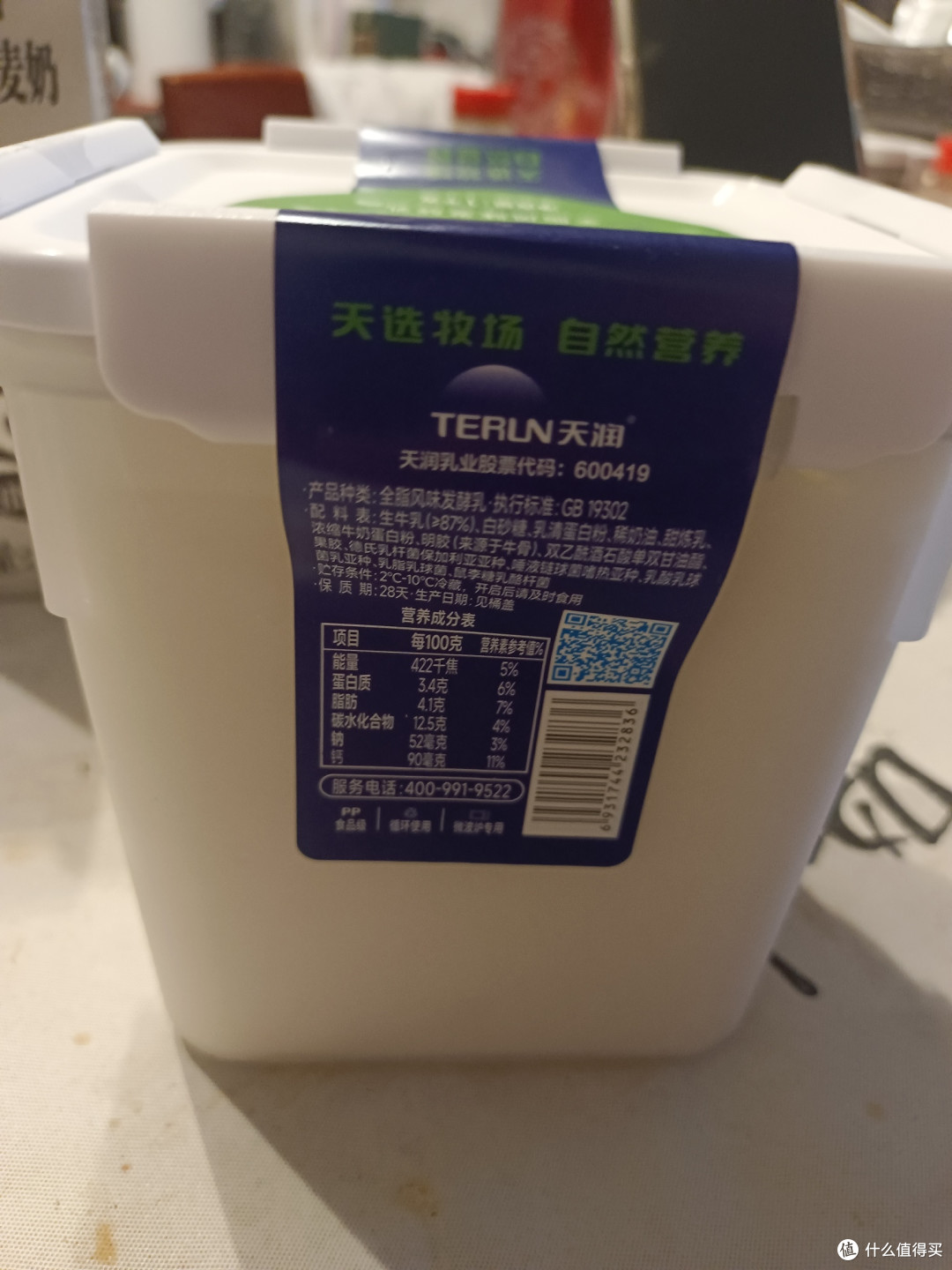 为了盒子我才吃的酸奶：新疆天润奶香，重新定义健康酸奶