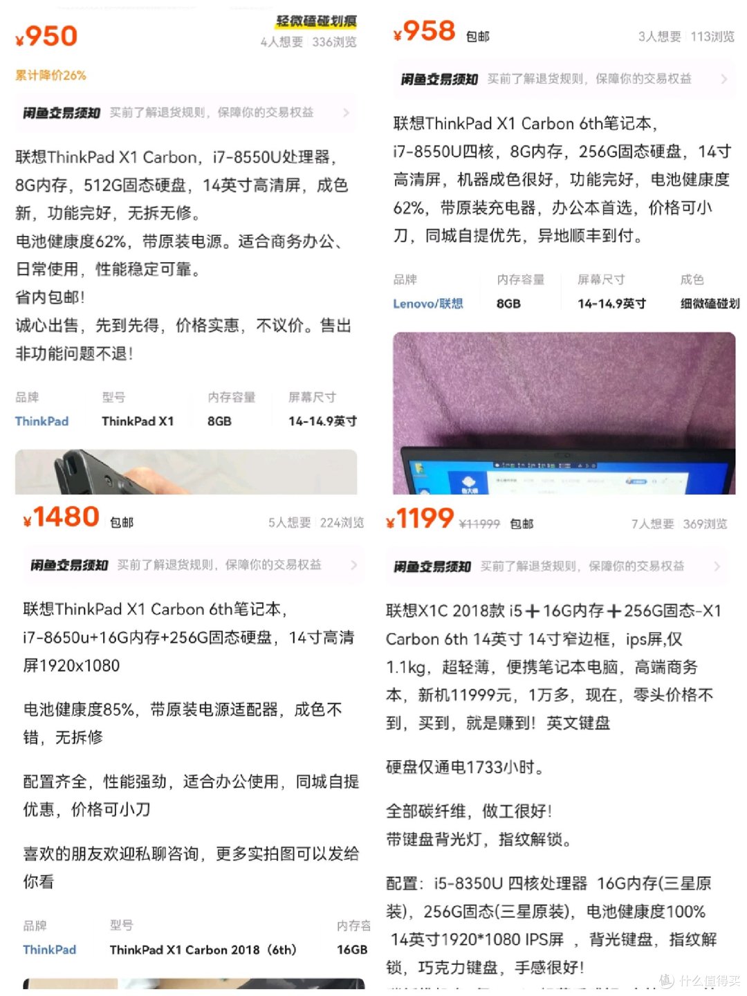 当初卖一万的轻薄笔记本,如今打一折,还是8代i7处理器!