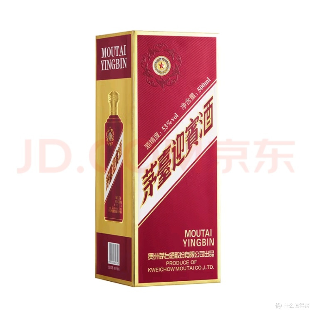 紫迎宾：性价比高的口粮酱酒