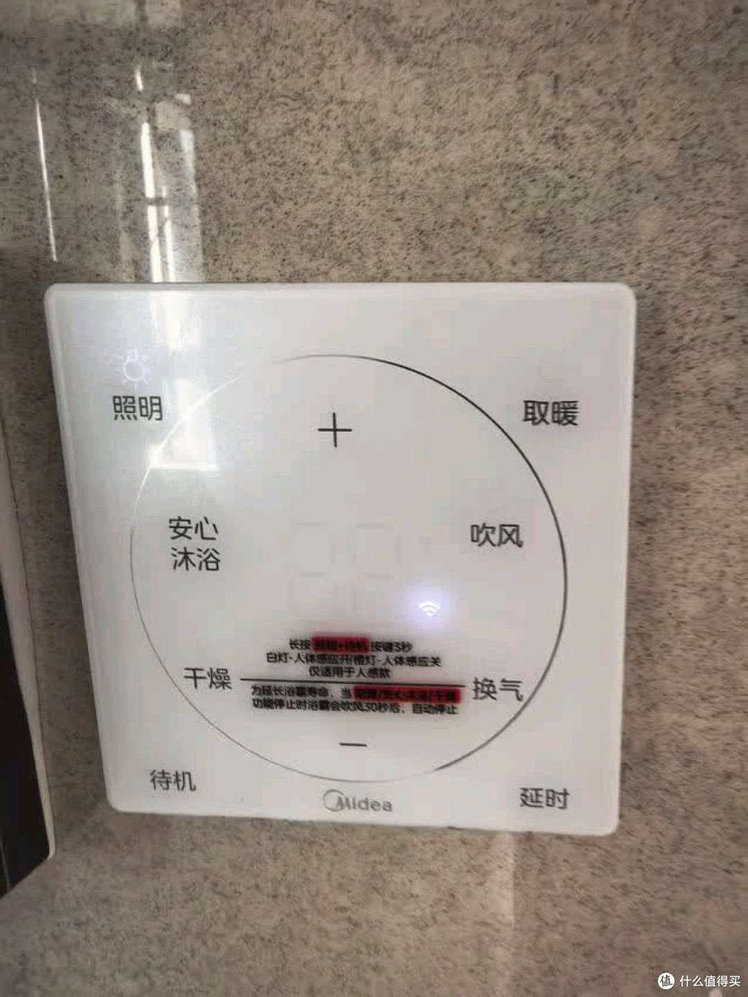 美的浴霸F5+B8P,取暖换气除菌样样行