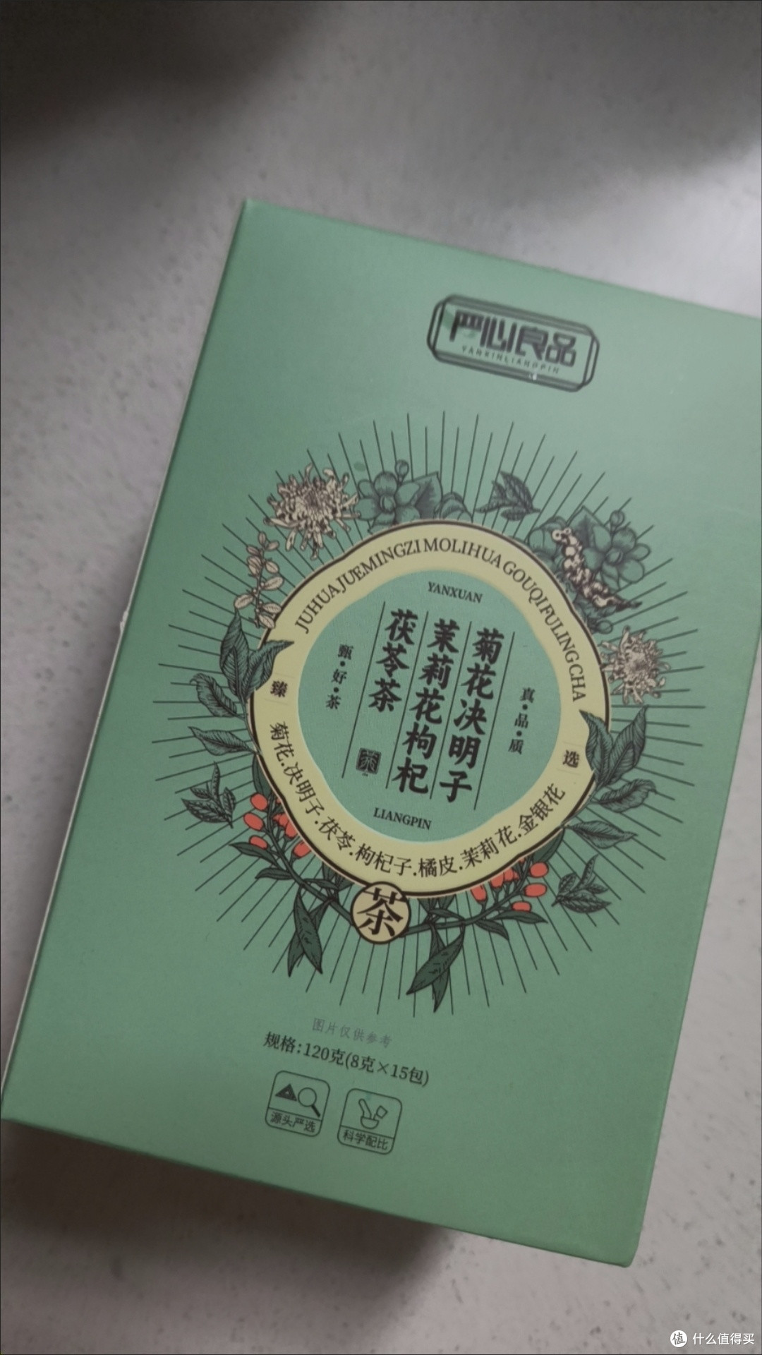 养生茶确实很养生,但是不是所有的体质都适合这种养生茶。