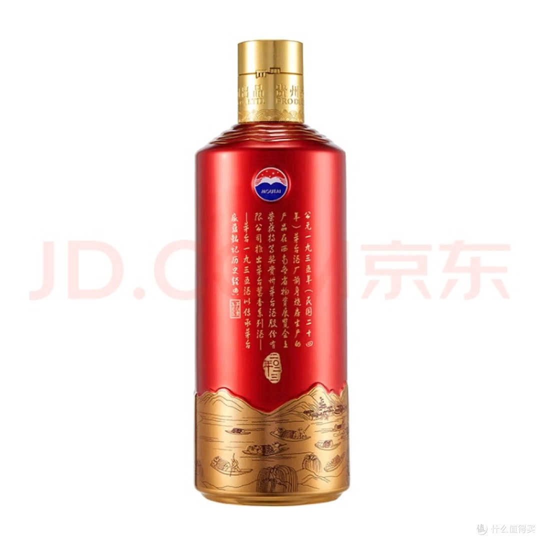 茅台1935整箱装，端午佳礼之选