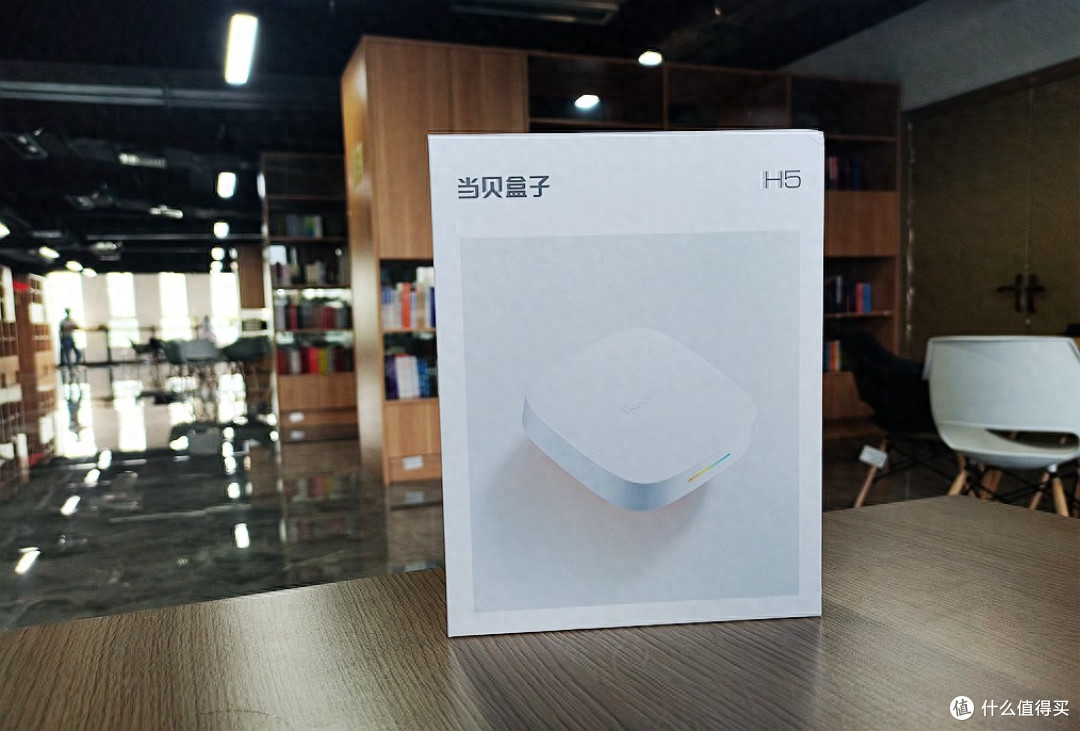 当贝H5电视盒子评测：极简外观匹配强悍性能，让家庭影音更畅快！